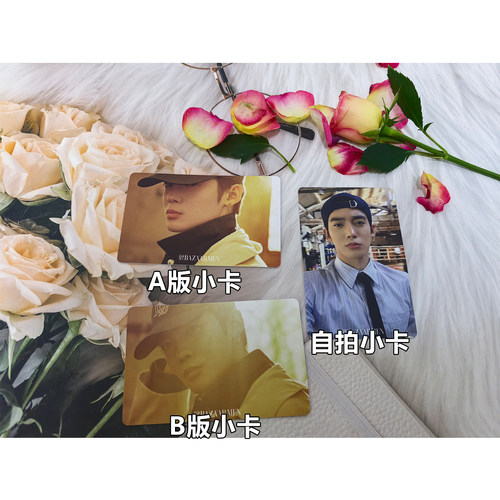 【保真】于适 官方A/B版小卡 自拍小卡可选 BAZAAR芭莎男士杂志2025年4月 四月期刊 （无杂志）