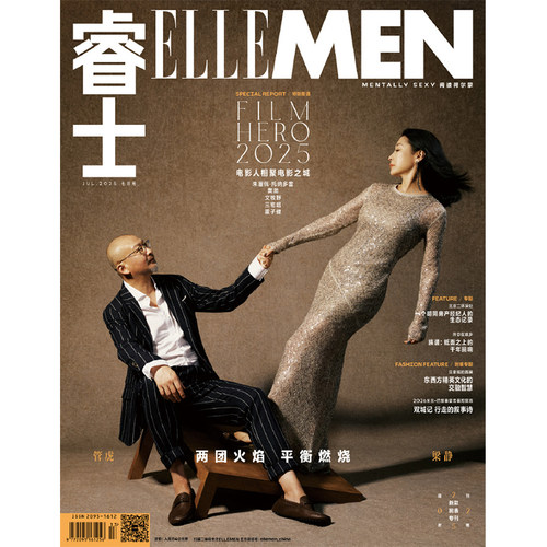 现货  睿士 7月 管虎 梁静封面+内页大片8P  ELLEMEN睿士杂志2025年七月期刊 含余承恩/陈星旭/孙阳内页