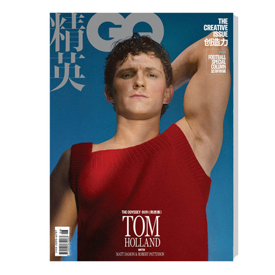 现货正版 精英GQ 六月 “荷兰弟”汤姆·赫兰德封面 GQofficial杂志2026年6月 精英GQ 26年6月封面 汤姆·赫兰德 康泰纳仕
