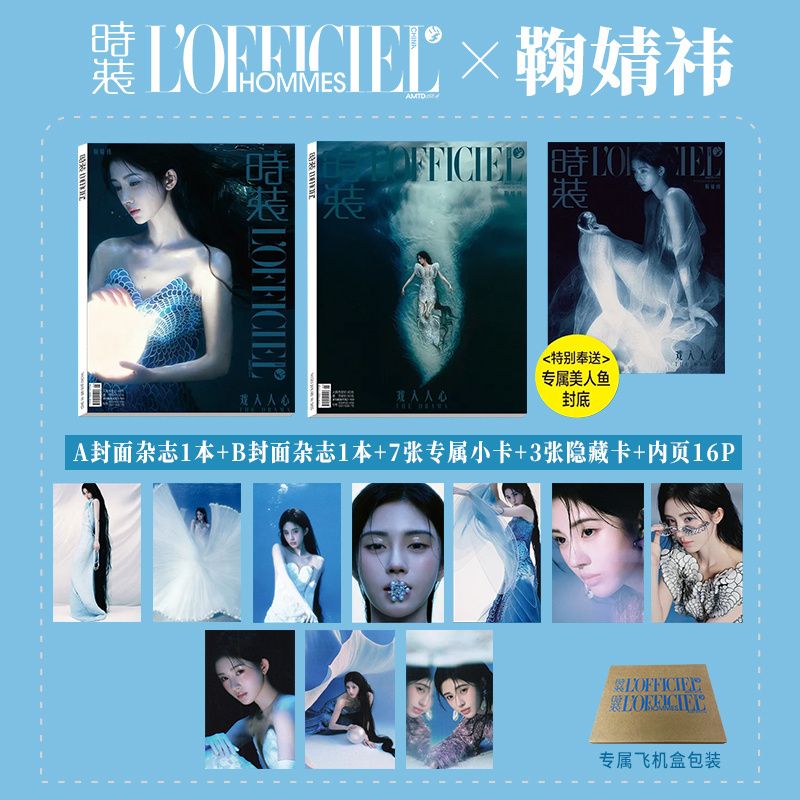官方版7月孟子义封面