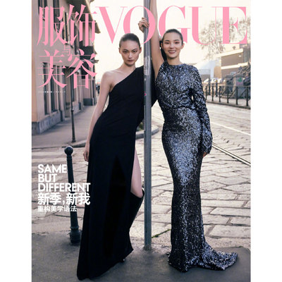现货正版 VOGUE 三月 雎晓雯/贺聪封面+内页大片 VOGUE服饰与美容杂志2026年3月 开季刊 含此沙内页 康泰纳仕