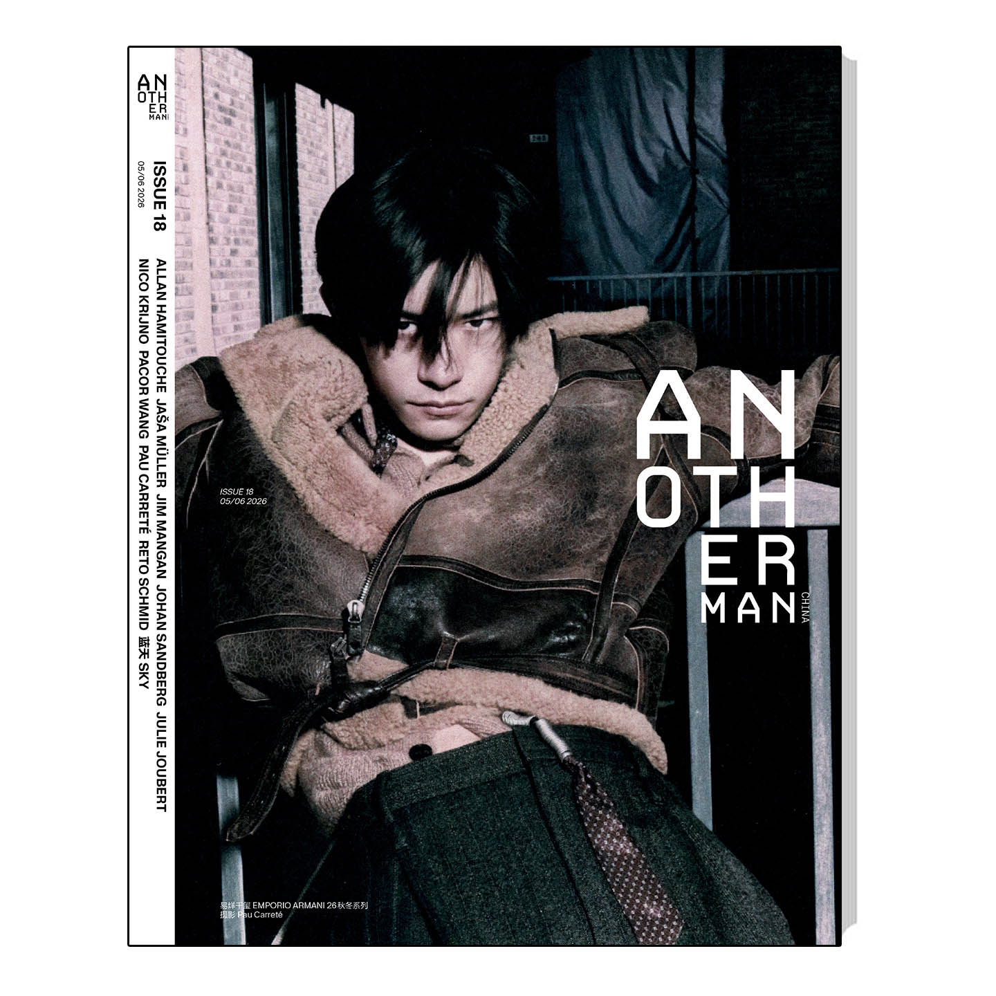 计入销量 卓识 5月 官方版:易烊千玺封面+5张小卡 Another Man Issue 18 中文版杂志2026年五月刊/伊周/大众电影/VOGUE/T锦绣