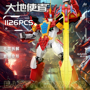 魔动王光能使者地隐侠直接变形机甲高达模型拼装积木玩具男孩礼物