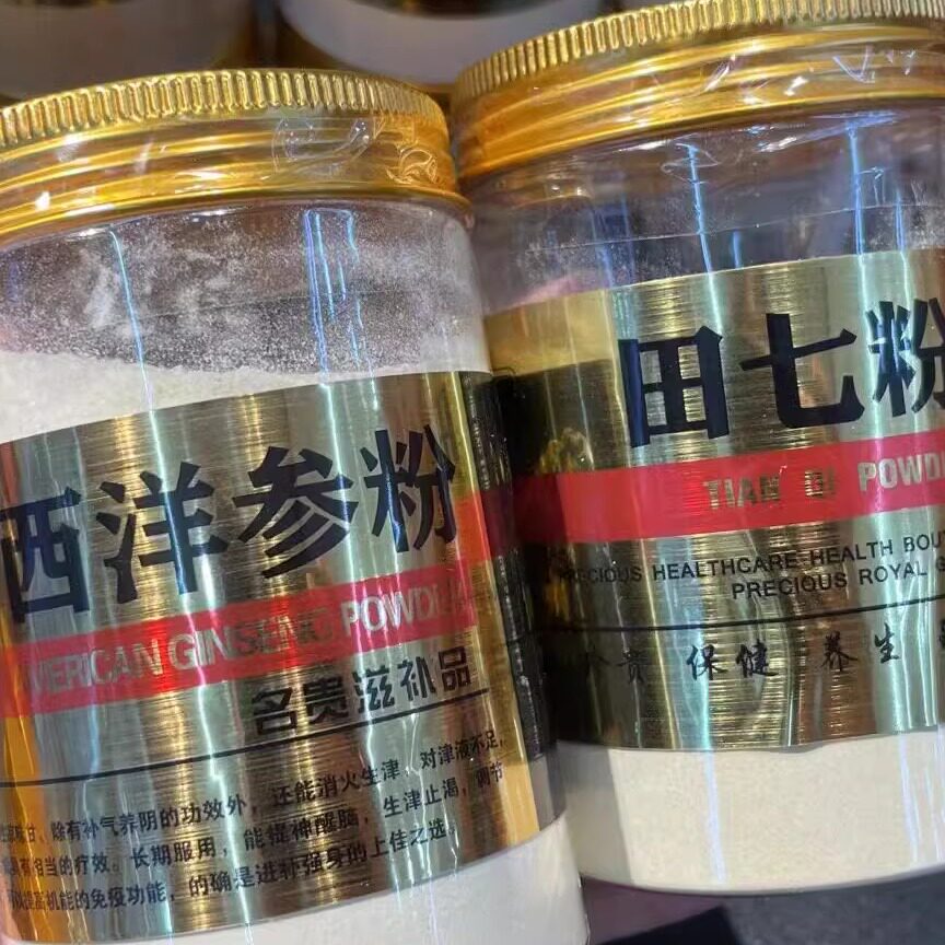 洋参田七石斛丹参切片磨粉.泡水