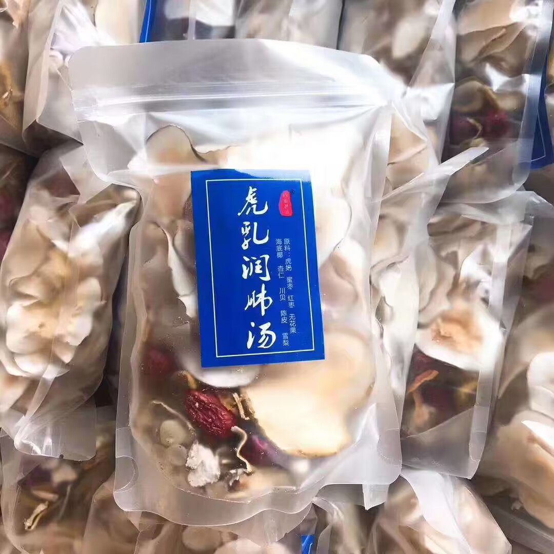 虎乳润肺汤养生汤炖汤煮水小孩喝