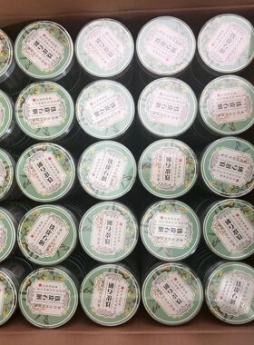 铁皮石斛养生一次性茶杯