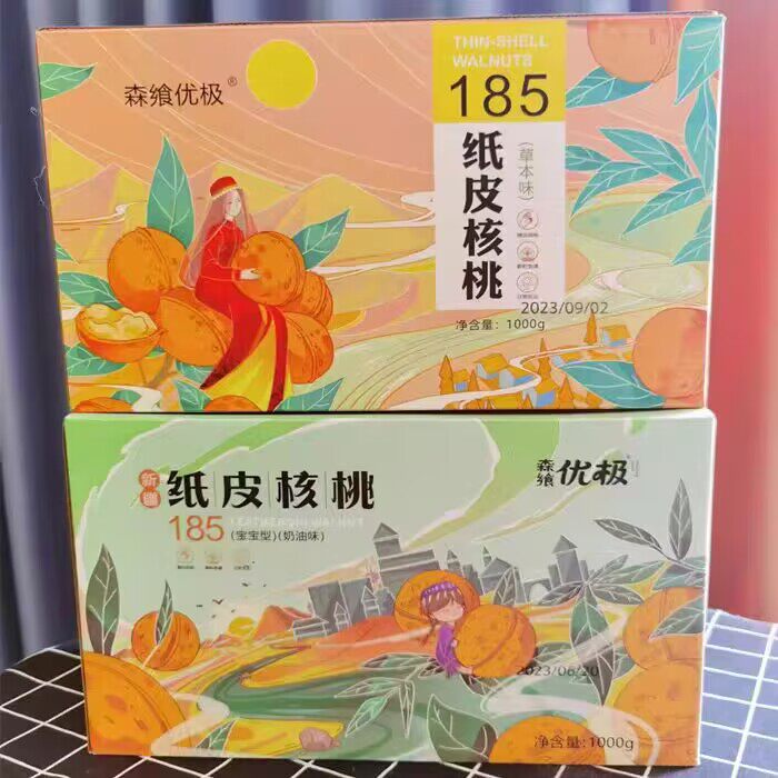 新疆纸薄皮核桃礼盒装草本奶油味