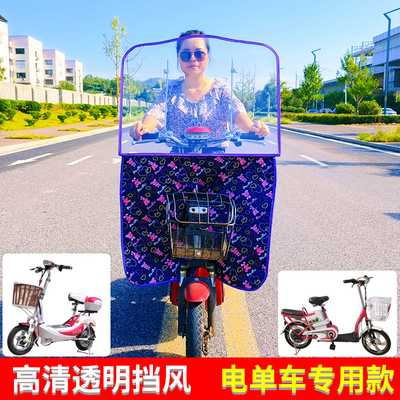 电瓶车冬季通用加高加宽挡风