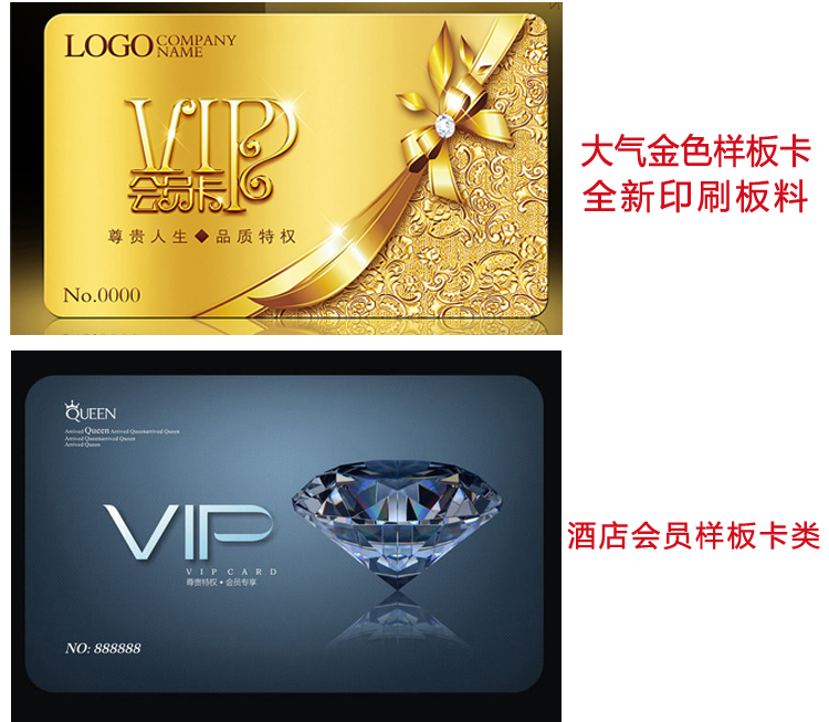 复旦IC卡 M1印刷卡IC门禁卡IC考勤卡消费机卡售饭卡射频IC消费卡