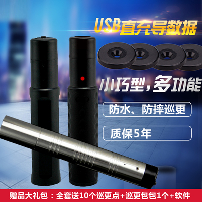 泰为巡更棒巡更机保安巡逻打点器电子巡更保安巡逻机巡更仪巡逻棒