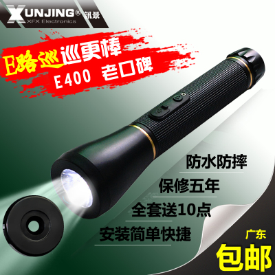 硕利得E600照明巡更棒电子巡更系统巡更机保安打点器巡逻棒巡更器