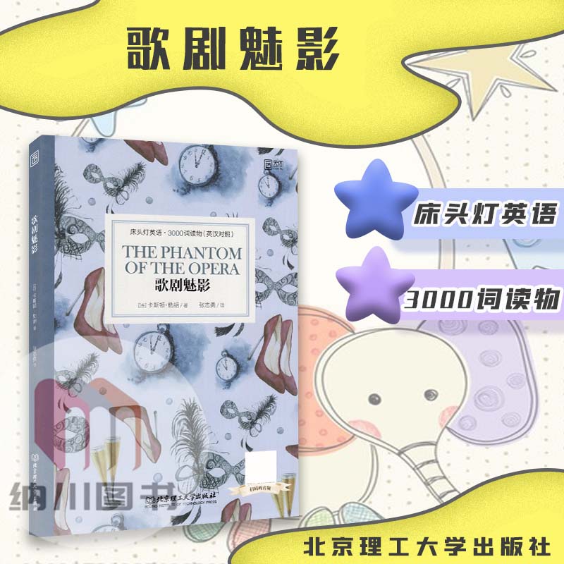 你能用英语读懂的世界名著