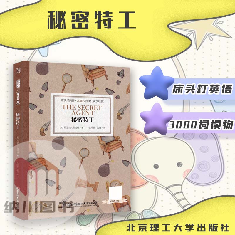 你能用英语读懂的世界名著