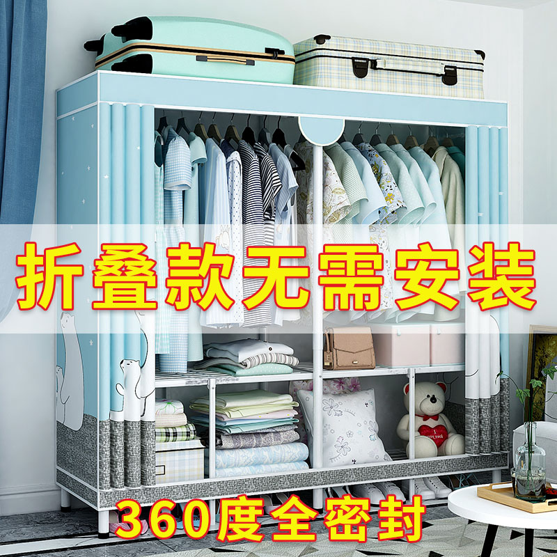 简易布衣柜可折叠免安装全密封钢管加粗加固加厚简约现代收纳衣橱