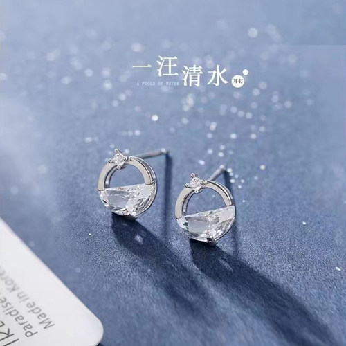 小清新感~一汪清泉耳钉小巧精致