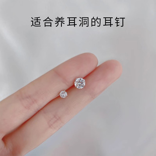 莫桑钻石耳钉养耳洞耳环2026新款爆款s925纯银针小巧精致高级耳饰