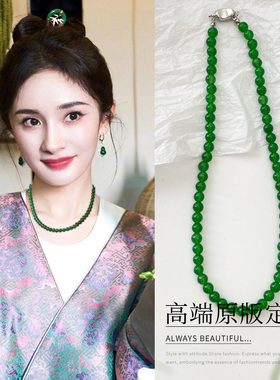 显白绿色玉髓翡翠色系串珠项链元宝扣新中式国风颈链锁骨链绿松石