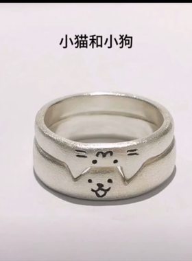 可爱小猫和小狗戒指个性叠加组合