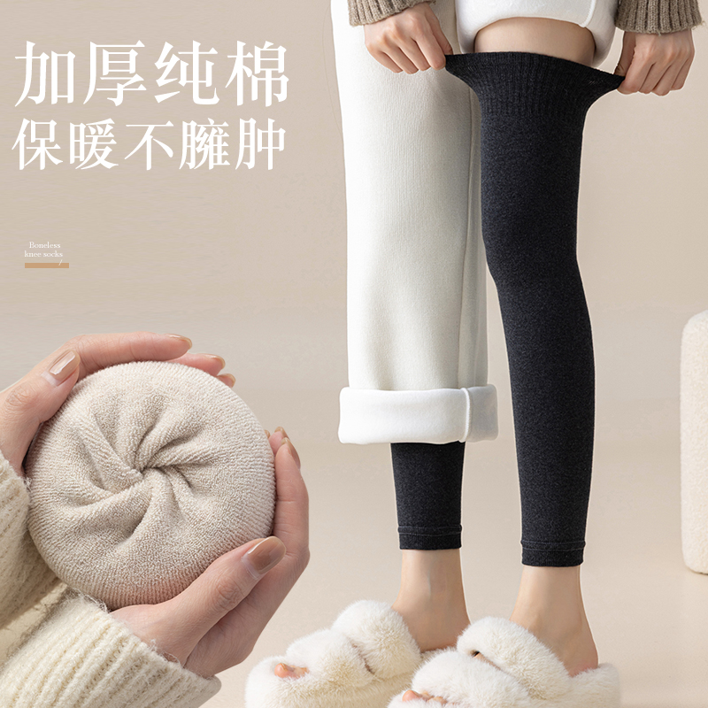 护膝袜女纯棉过膝袜冬季加厚保暖腿套长筒袜不带脚长袜子防滑护套