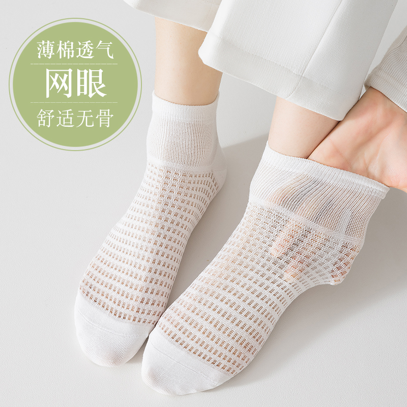 无骨短袜防臭透气女夏季莫代尔棉