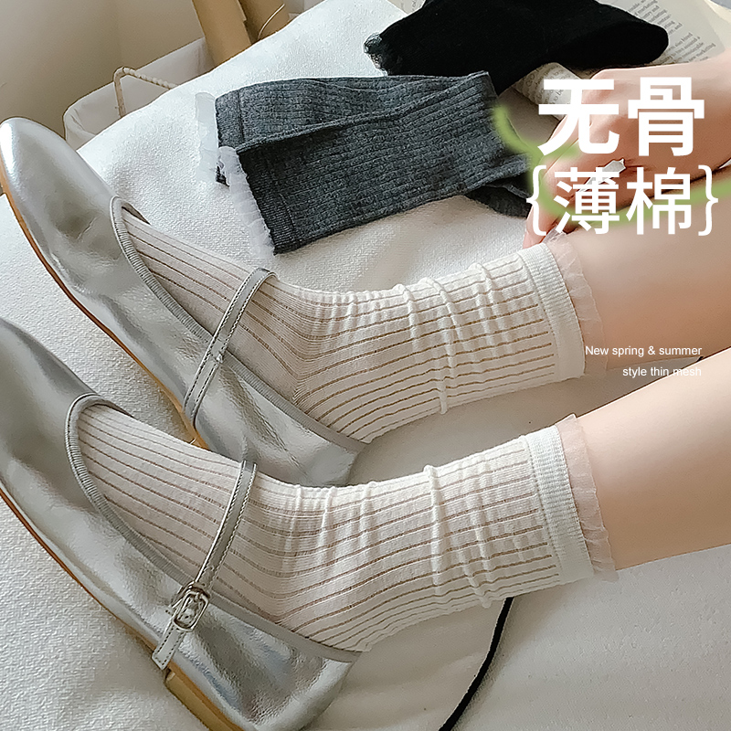 无骨袜子女中筒2025新款薄堆堆袜女搭配玛丽珍鞋夏季纯棉花边长袜