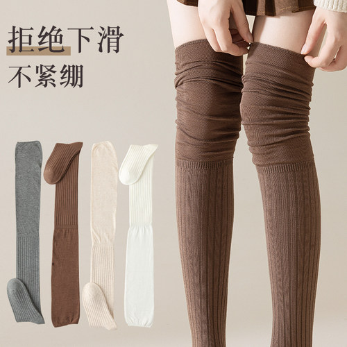 过膝袜纯棉防滑堆堆袜长筒