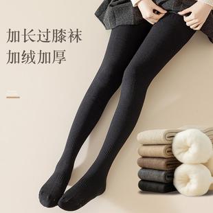 加长过膝袜女加厚加绒保暖护膝长筒袜冬季 拉毛防滑显瘦大腿根袜子