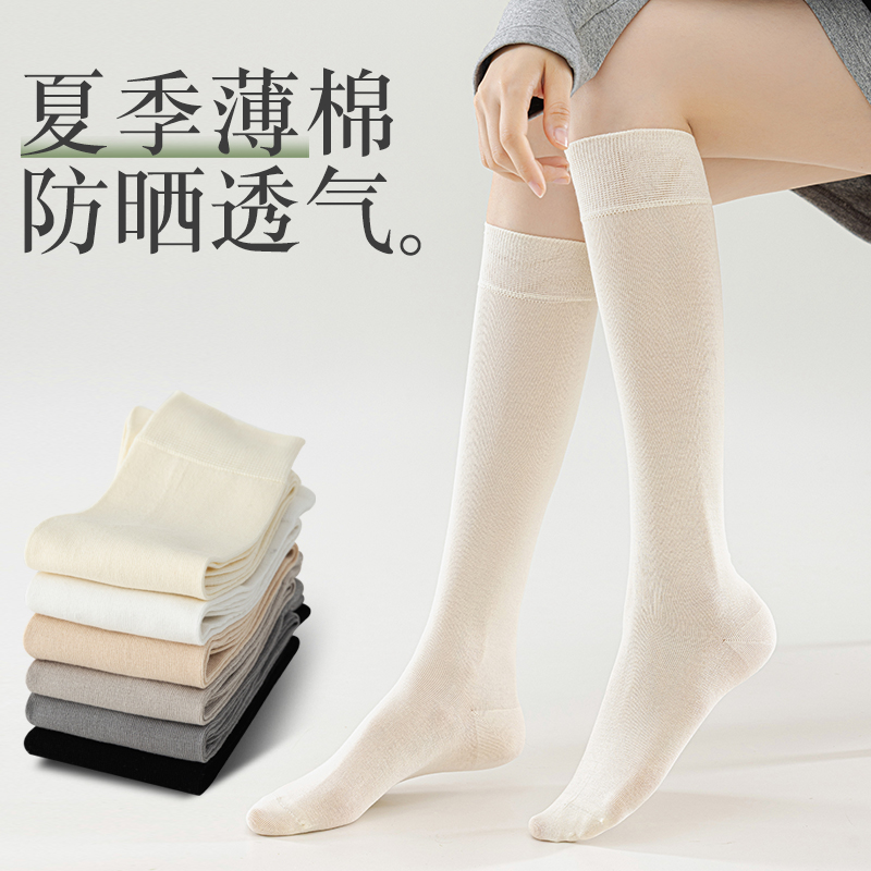 无骨小腿袜女夏季薄款纯棉显瘦黑色jk长筒袜防晒防蚊防滑长款袜子