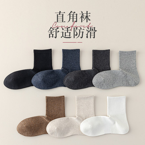 直角中筒袜纯棉防臭男无骨袜子