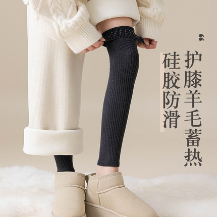 护膝袜女羊毛过膝袜秋冬保暖腿套长筒袜不带脚长袜子冬季防滑袜套