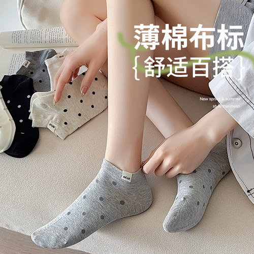 无骨袜子女纯棉ins潮春夏季诸暨短袜波点布标日系薄款低帮短筒袜