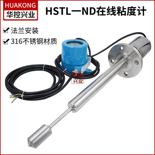 华控兴业在线粘度计振动法原理