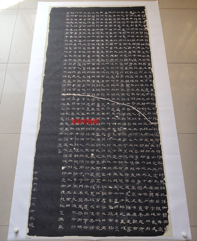 汉隶名碑曹全碑碑阳整碑拓片高清宣纸微喷复制品隶书临摹学习范本,家居饰品,书法,淘宝优惠券,粉丝福利购,淘宝优惠卷