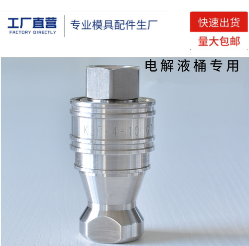 兼容NITTO日东快速接头 黄铜 SP系列 3P3S 8P8S 4P4S 6P6S 10P10S