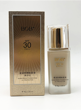 国货精品BOB柔润防晒粉底液SPF30+持久遮瑕毛孔滋养BB霜保湿30g