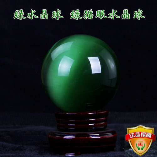 送礼镇宅招财水晶球包邮