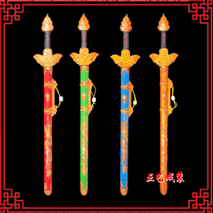 戏曲演出道具戏剧京剧木制霸王别姬男女宝剑刀马旦剑天子尚方宝剑