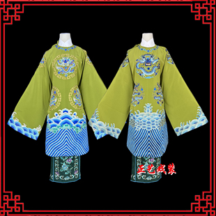戏曲服装戏剧舞台演出好绉老旦国太史太君皇太后京剧香色老旦蟒