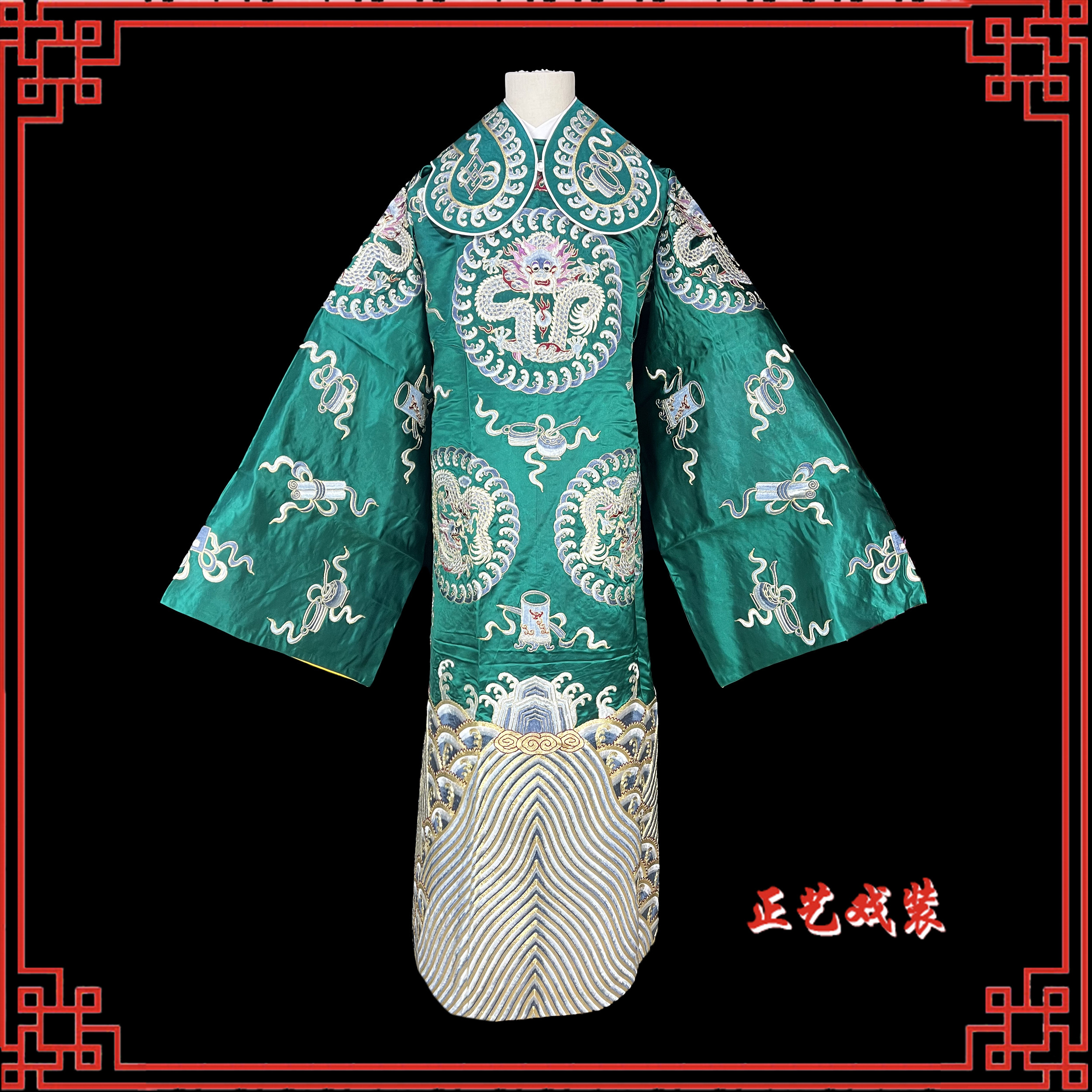 戏曲戏剧京剧豫剧舞台演出服装团龙男蟒老生蟒戏服谭派蟒团龙蟒袍