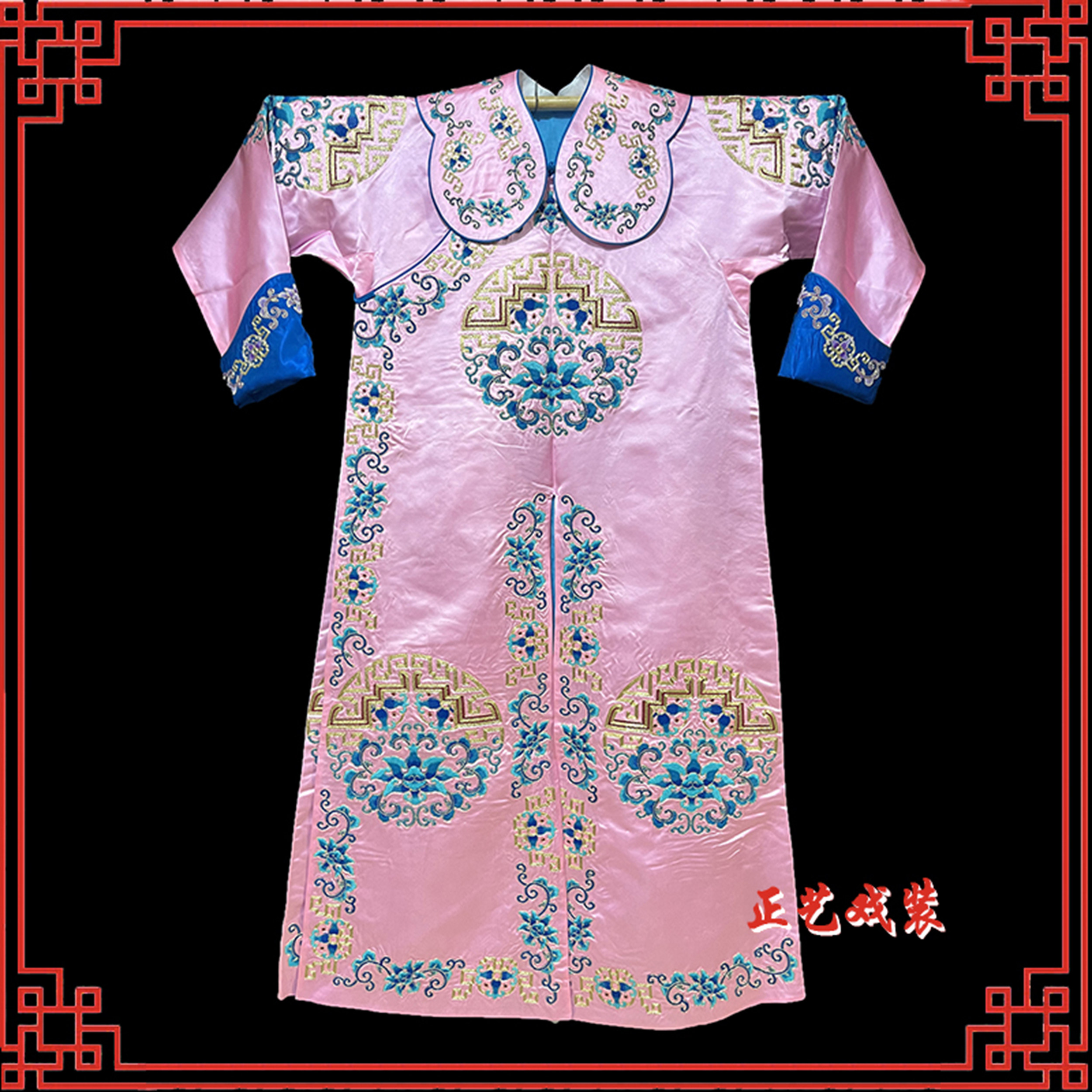 戏曲戏剧京剧武生武将花剑衣大武生打衣戏服男箭袍青岛团花箭衣