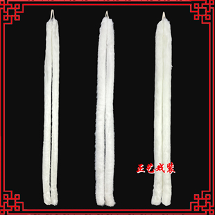 京剧戏曲戏剧用品豫剧秦腔穆桂英杨四郎长狐尾头饰道具仿獭兔