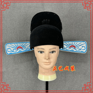 戏曲纱帽京剧状元帽戏剧四郎探母帽子芝麻官帽县官帽乌纱帽驸马套