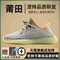 Galactic Grey Orange