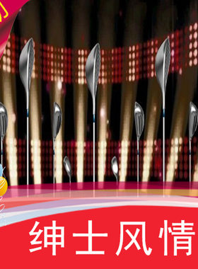 【绅士风情】2025年创意公司年会视频/互动视频秀/视频制作