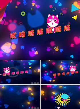 学猫叫 喵喵喵 卡通小猫 年会歌曲晚会 桃心爱心 猫咪 视频素材