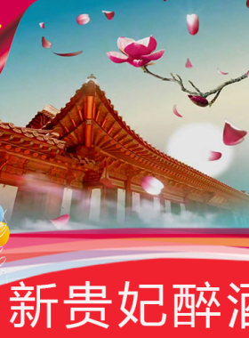 新贵妃醉酒 李玉刚 花瓣飘落 古典中国风 宫殿 戏曲舞台 视频素材