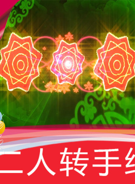 【二人转手绢】东北白云黑土 高清舞台LED背景视频素材定制作