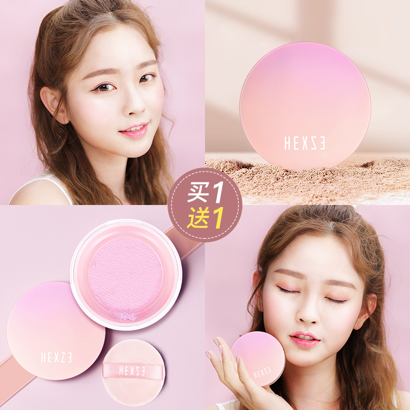 º«ÎõÕêÉ¢·Û¶¨×±·Û³Ö¾Ã¿ØÓÍ·ÀˮŮÕÚ覷ÀË®²»ÍÑ×±Íí°²·Û±ýÑÆ¹âÃÛ·Û