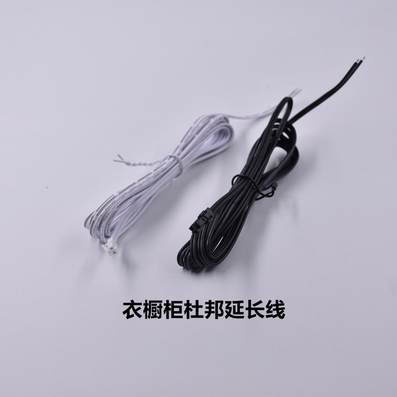 LED灯条灯带端子延长线衣柜鞋柜橱柜展示厅酒柜灯条延长线,家装灯饰光源,室内LED灯带,淘宝优惠券,粉丝福利购,淘宝优惠卷