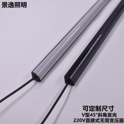 220vled超亮黑色v型橱柜线条灯